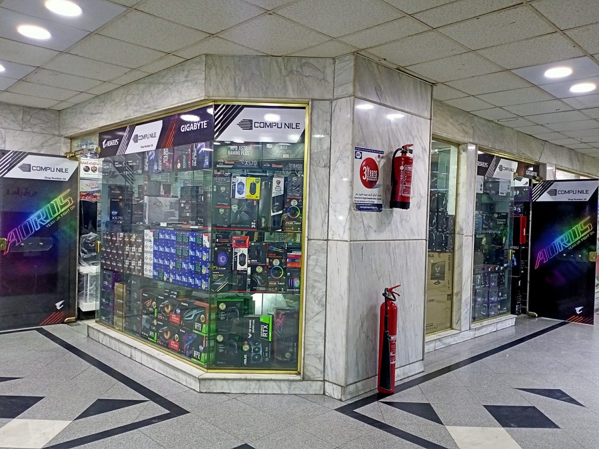 الرئيسية - Compu Nile Store https://compunilestore.com/wp-content ...