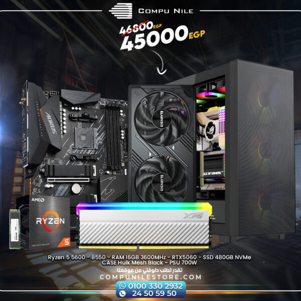 Ryzen 5 5600 - B550 - RAM 16GB 3600MHz - RTX5060 - SSD 480GB NVMe CASE Hulk Mesh Black - PSU 700W