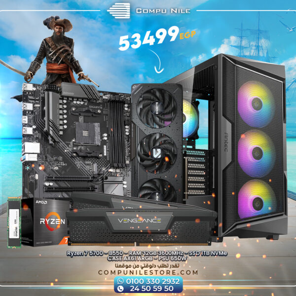 Ryzen 7 5700 + RX 9060