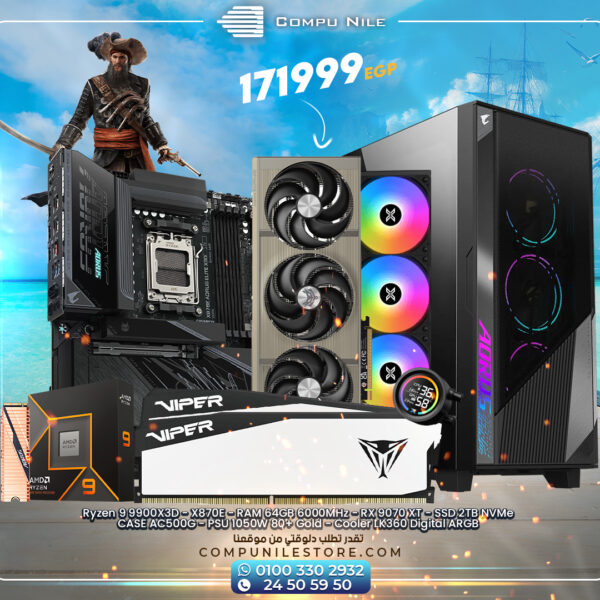 Ryzen 9 9900X3D + RX 9070 XT