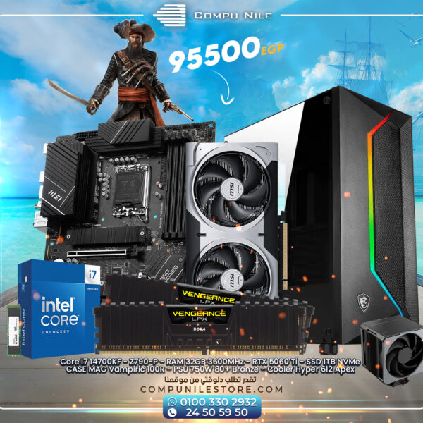 Core i7 14700KF + Z790-P