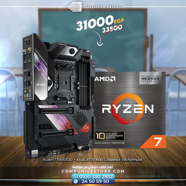 Ryzen 7 5800X3D - ASUS X570 ROG Crosshair VIII Formula