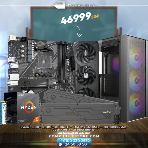 Ryzen 5 3600 - B550M - RX 9060 XT - RAM 32GB 3200MHz - SSD 500GB NVMe - Case AX65 - PSU 650W Bronze